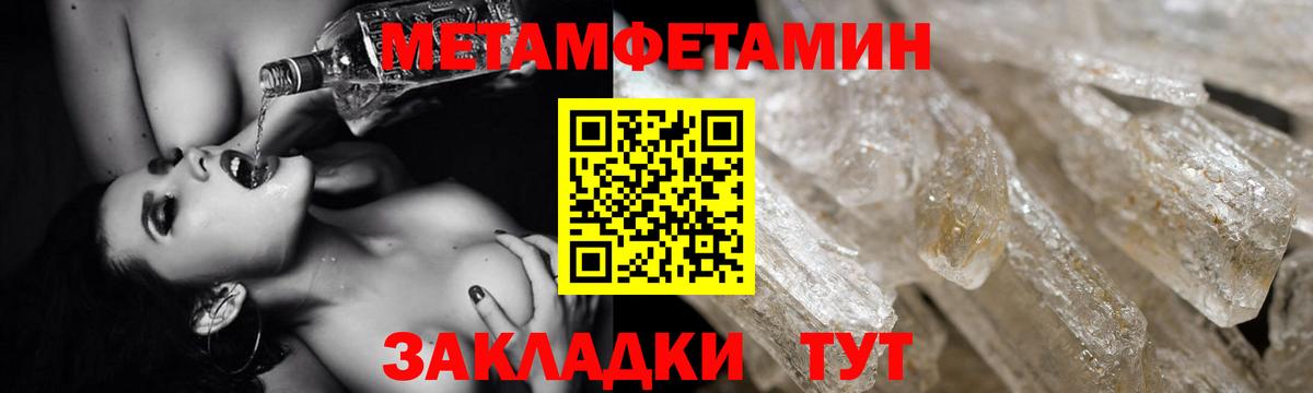 АМФ Premium  Вход с VPN  Белая Калитва 