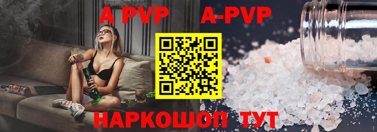 APVP СК КРИС  Вход с VPN  Альфа ПВП крисы CK  Белая Калитва  Alfa_PVP СК КРИС 