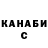 Метадон мёд Rubina .