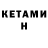 Метадон мёд Alesiantima