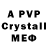 MDMA crystal pro1_14