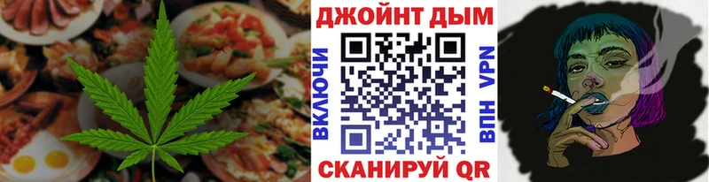 мориарти официальный сайт  Белая Калитва  Печенье с ТГК конопля 