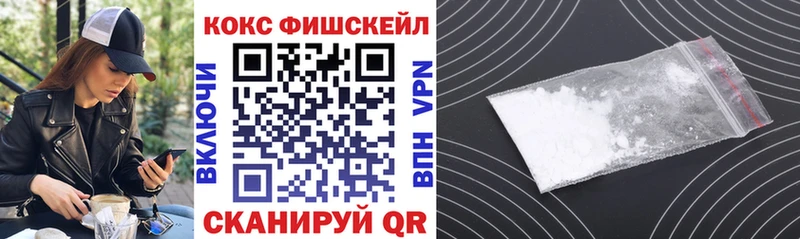 Кокаин Боливия  дарнет шоп  Белая Калитва 