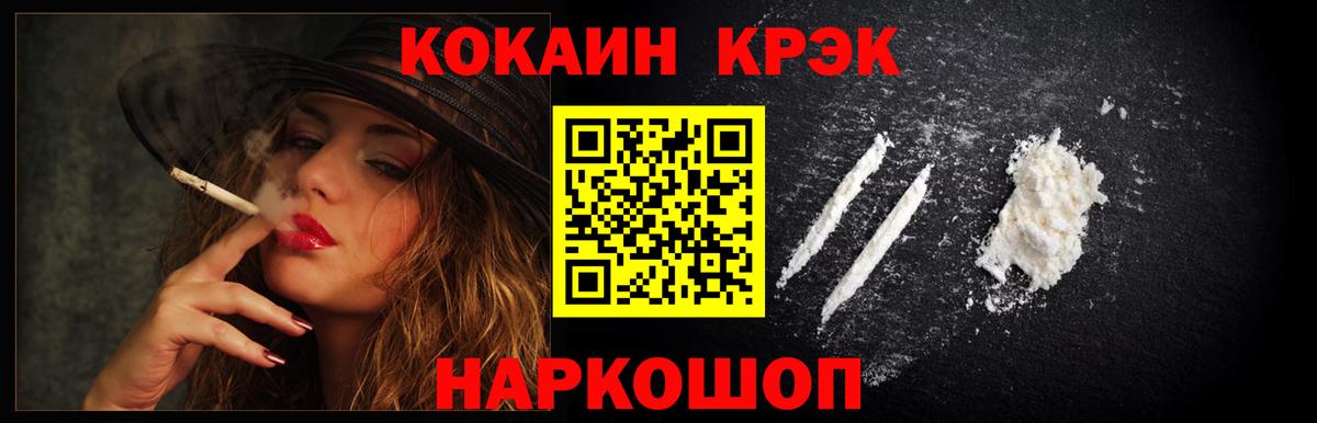 КОКАИН Эквадор Белая Калитва