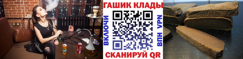 Гашиш гарик  купить закладку  Белая Калитва 