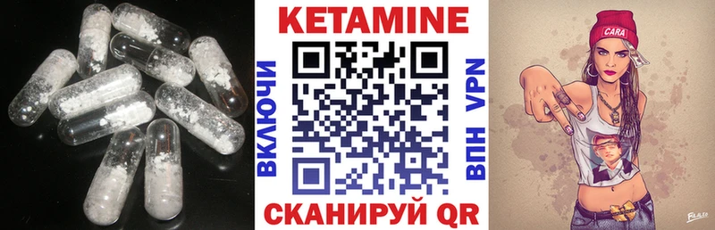 Кетамин VHQ  Белая Калитва 