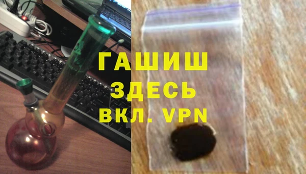 Альфа ПВП Абдулино