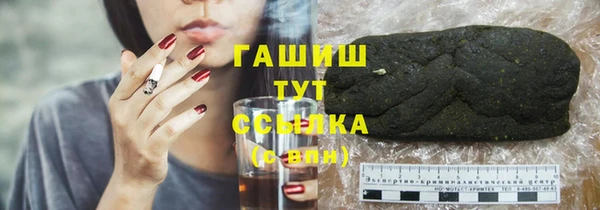 2c-b Абинск