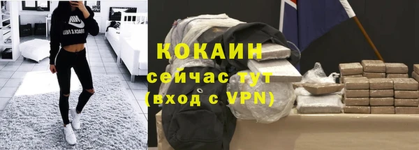 Альфа ПВП Абдулино
