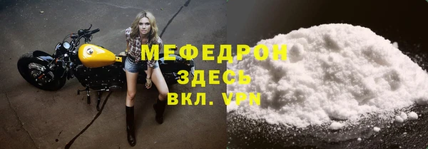 MDMA Premium VHQ Абаза