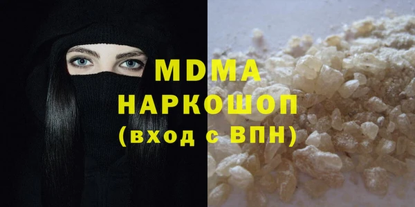 Альфа ПВП Абдулино