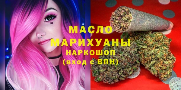 MDMA Premium VHQ Абаза