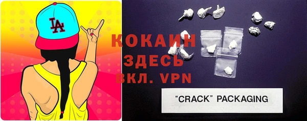 MDMA Premium VHQ Абаза