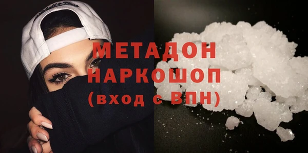 MDMA Premium VHQ Абаза