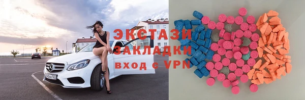 Альфа ПВП Абдулино