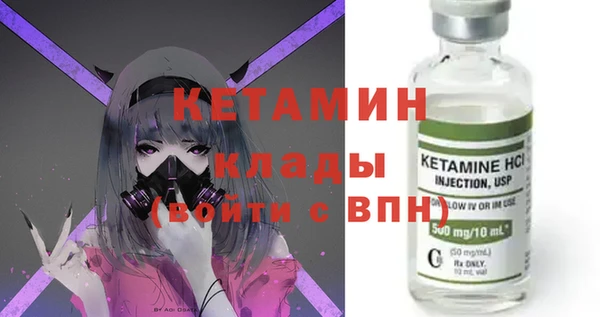 трава Россошь