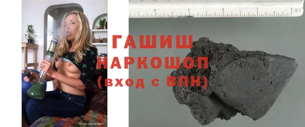 альфа пвп Рославль