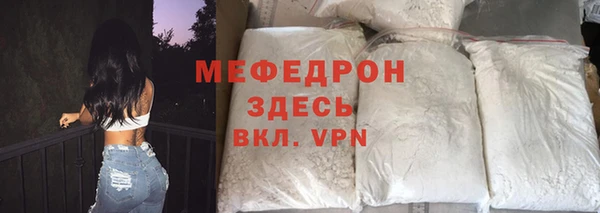 2c-b Абинск