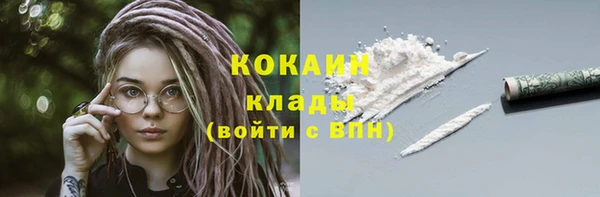 Альфа ПВП Абдулино