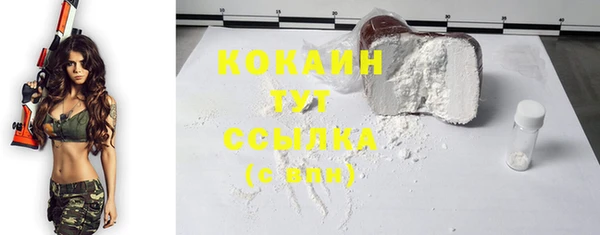 Альфа ПВП Абдулино