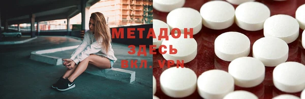 Альфа ПВП Абдулино