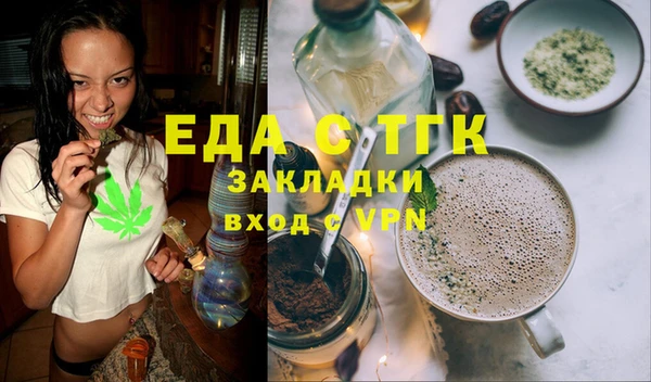 2c-b Абинск