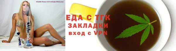 Альфа ПВП Абдулино