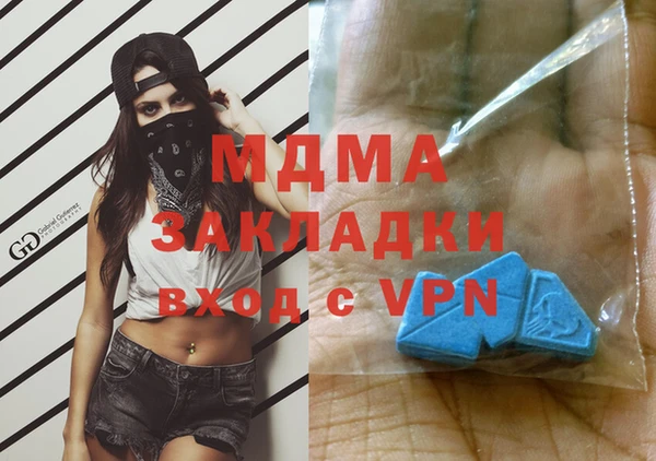 трава Россошь