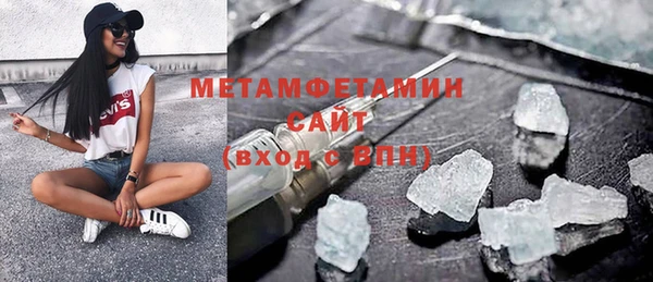 MDMA Premium VHQ Абаза