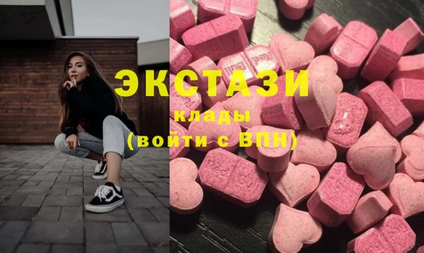 MDMA Premium VHQ Абаза