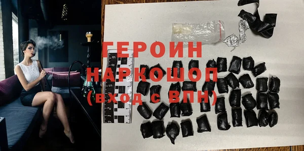 2c-b Абинск