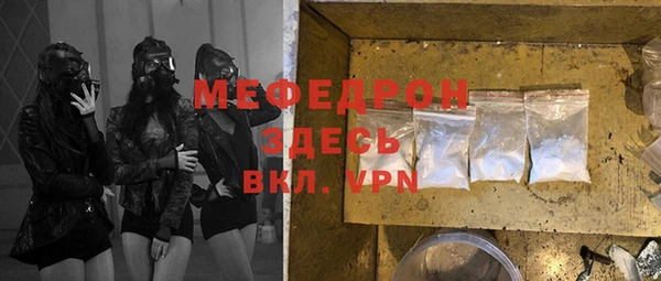 Альфа ПВП Абдулино