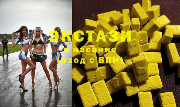 MDMA Premium VHQ Абаза