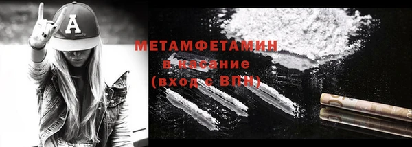 MDMA Premium VHQ Абаза