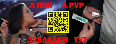 винт Анжеро-Судженск
