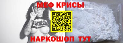 винт Анжеро-Судженск