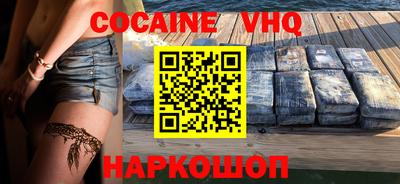 винт Анжеро-Судженск