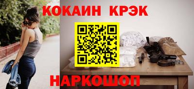мефедрон Анапа