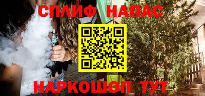 мефедрон Анапа