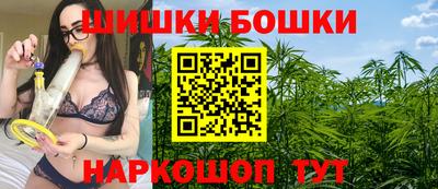бутират Ангарск