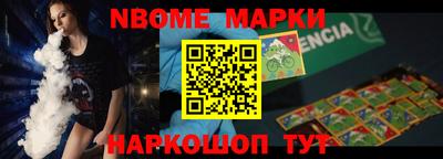 мефедрон Анапа
