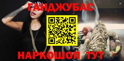 бутират Ангарск