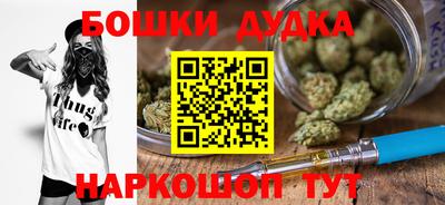 мефедрон Анапа