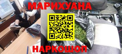 мефедрон Анапа