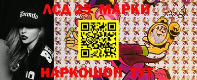мефедрон Анапа