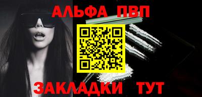 бутират Ангарск
