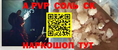 винт Анжеро-Судженск