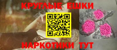 винт Анжеро-Судженск