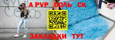 бутират Ангарск