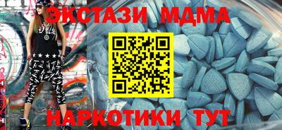 мефедрон Анапа
